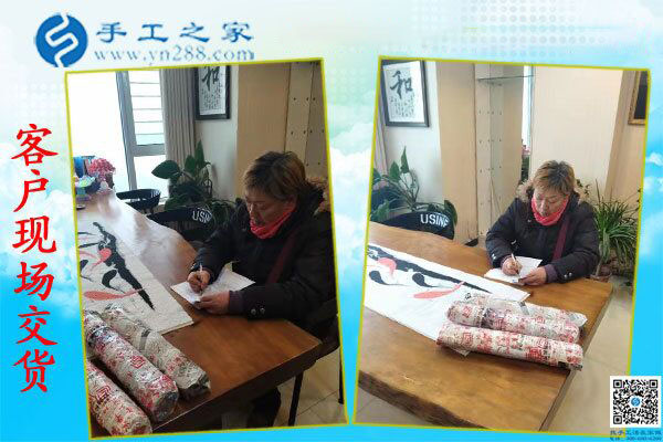 手工之家——客戶現(xiàn)場(chǎng)交貨 手工之家——客戶現(xiàn)場(chǎng)交貨