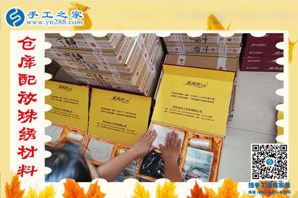 帶著孩子做串珠外發(fā)手工活賺錢。湖南瀘西宋女士自信而快樂