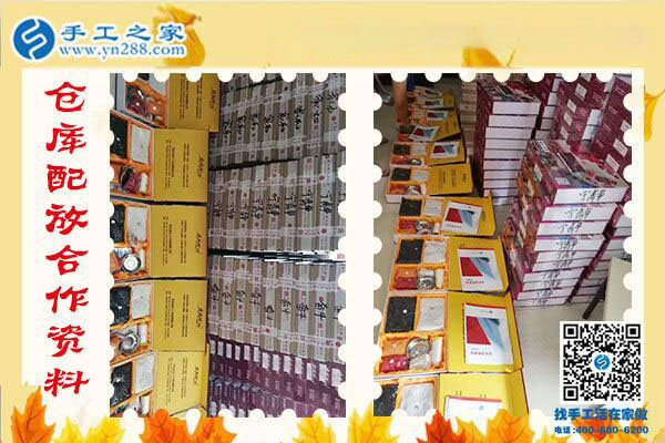 不用擔心的串珠手工活加盟項目，河北承德老板張先生又結(jié)算1080元