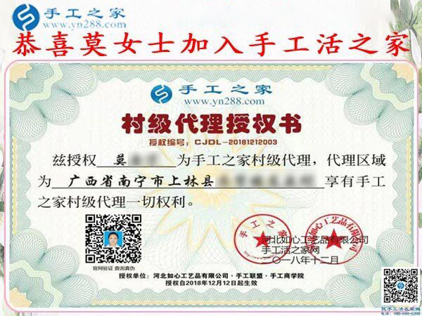 12月12日，手工活兼職，手工活拿回家做，手工活加盟就選這個免押金手工活，手工之家接待考察加工客戶剪影