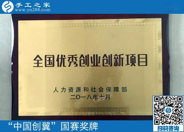 成功的企業(yè)是有情懷、有夢(mèng)想的企業(yè)------記車庫(kù)咖啡CEO金子森到訪手工之家