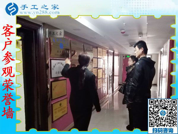 12月12日，手工活兼職，手工活拿回家做，手工活加盟就選這個免押金手工活，手工之家接待考察加工客戶剪影