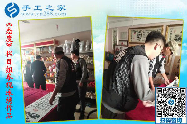 12月12日，手工活兼職，手工活拿回家做，手工活加盟就選這個免押金手工活，手工之家接待考察加工客戶剪影