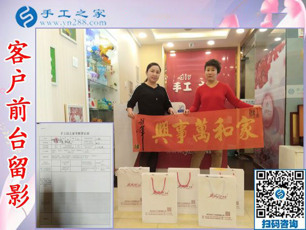 12月12日，手工活兼職，手工活拿回家做，手工活加盟就選這個免押金手工活，手工之家接待考察加工客戶剪影