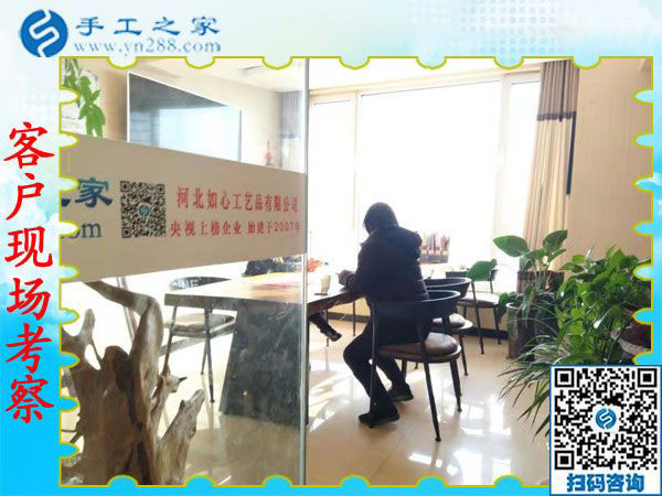 12月12日，手工活兼職，手工活拿回家做，手工活加盟就選這個免押金手工活，手工之家接待考察加工客戶剪影
