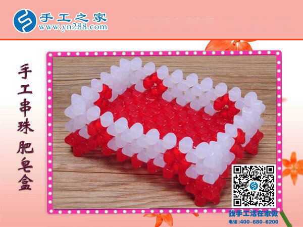 見過串珠的肥皂盒嗎？ 環(huán)保干凈耐用易清洗 創(chuàng)意手工盡在手工之家(圖4)