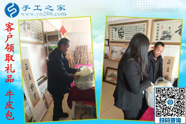 12月13日，正規(guī)手工活外發(fā)，在家賺錢的手工活沒(méi)有什么男女之分。手工之家接待考察加工客戶剪影