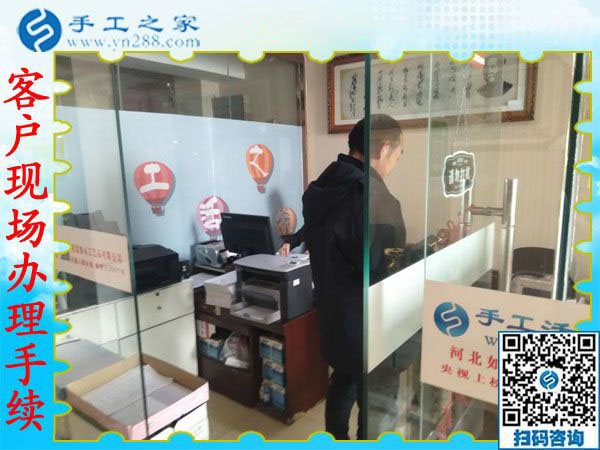 12月13日，正規(guī)手工活外發(fā)，在家賺錢的手工活沒(méi)有什么男女之分。手工之家接待考察加工客戶剪影