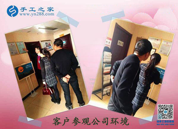 手工之家——客戶參觀公司環(huán)境 手工之家——客戶參觀公司環(huán)境