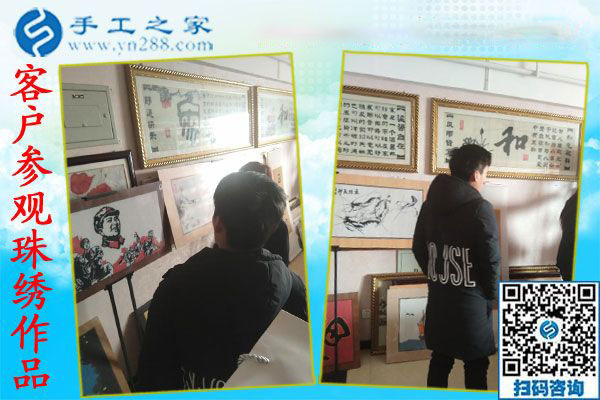 12月14日，在家做的手工活，正規(guī)手工活外發(fā)加工就是這里的手工串珠外發(fā)活，手工之家接待考察加工客戶剪影