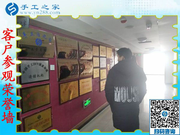 12月14日，在家做的手工活，正規(guī)手工活外發(fā)加工就是這里的手工串珠外發(fā)活，手工之家接待考察加工客戶剪影