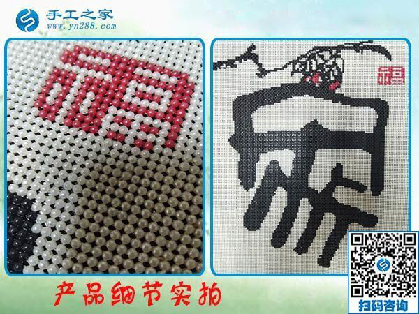 12月14日，在家做的手工活，正規(guī)手工活外發(fā)加工就是這里的手工串珠外發(fā)活，手工之家接待考察加工客戶剪影