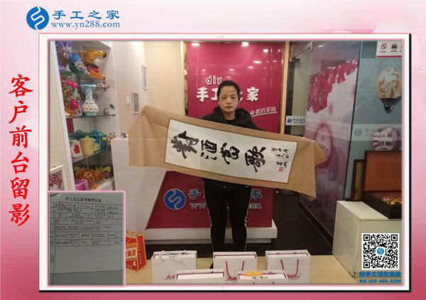 12月15日，真正的免押金手工活，正規(guī)手工活加盟項目都在這里，手工之家接待考察加工客戶剪影