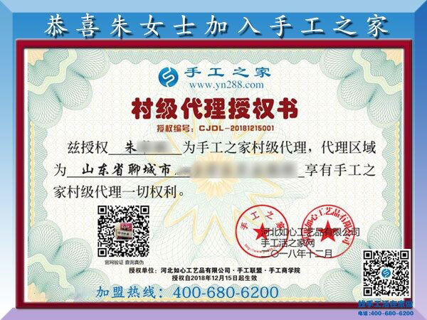 12月15日，真正的免押金手工活，正規(guī)手工活加盟項目都在這里，手工之家接待考察加工客戶剪影