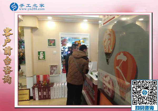 12月15日，真正的免押金手工活，正規(guī)手工活加盟項目都在這里，手工之家接待考察加工客戶剪影