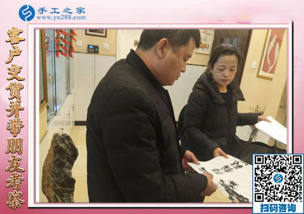 12月15日，真正的免押金手工活，正規(guī)手工活加盟項目都在這里，手工之家接待考察加工客戶剪影
