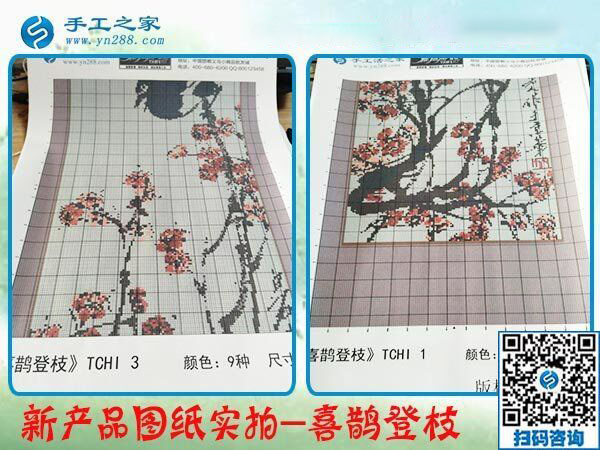 12月16日，沒有押金的手工活，手工加工活外加工就是串珠繡，手工之家接待考察加工客戶剪影