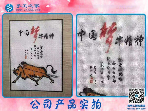 手工之家——公司珠繡產(chǎn)品實拍 手工之家——公司珠繡產(chǎn)品實拍