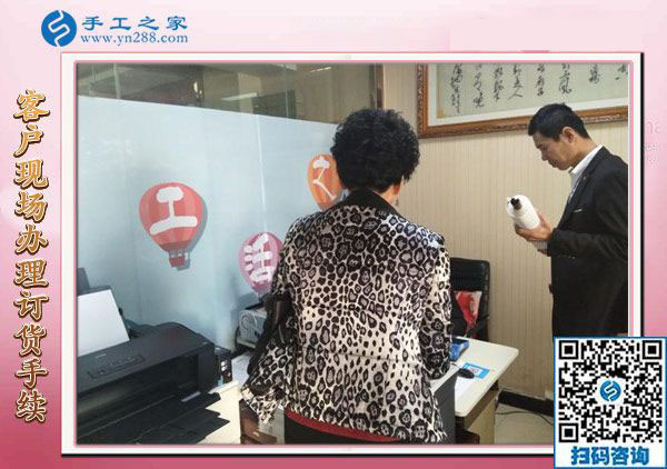 12月17日，在家做的手工活，沒有押金的手工活就找正規(guī)串珠外發(fā)手工活，手工之家接待考察加工客戶剪影