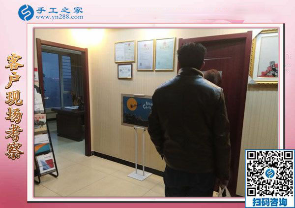 12月17日，在家做的手工活，沒有押金的手工活就找正規(guī)串珠外發(fā)手工活，手工之家接待考察加工客戶剪影