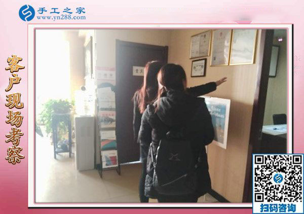 12月17日，在家做的手工活，沒有押金的手工活就找正規(guī)串珠外發(fā)手工活，手工之家接待考察加工客戶剪影