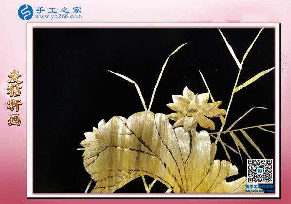 手工之家麥秸桿畫 唯美手工與高端收藏品 藝術(shù)源于生活！(圖2)