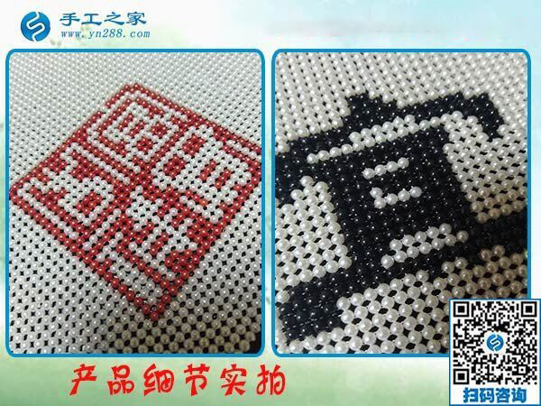 12月18日，手工活在家賺錢(qián)，手工外發(fā)加工活，就選珠繡免押金手工活，手工之家接待考察加工客戶(hù)剪影(圖6)