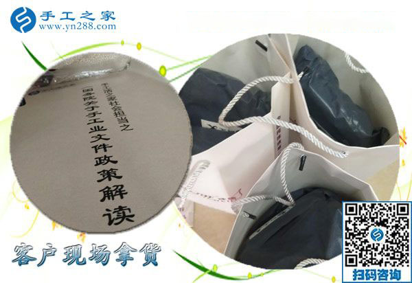 手工之家——客戶現(xiàn)場(chǎng)拿貨 手工之家——客戶現(xiàn)場(chǎng)拿貨