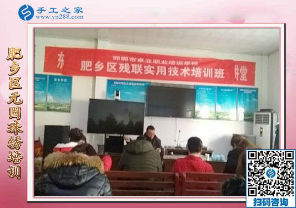 12月18日，手工活在家賺錢(qián)，手工外發(fā)加工活，就選珠繡免押金手工活，手工之家接待考察加工客戶(hù)剪影(圖5)