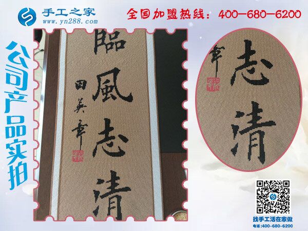 那么遠(yuǎn)的正規(guī)手工活外發(fā)加工廠家，是廣西南寧服裝店老板黃女士的正確選擇