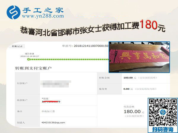 做本地賺錢(qián)的串珠手工活，河北邯鄲張女士為了留在城里想多掙錢(qián)