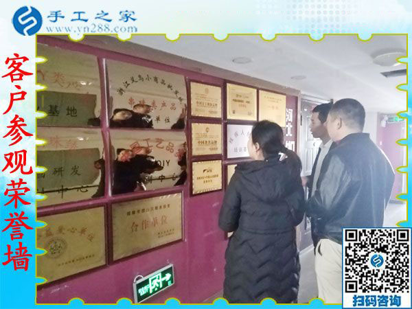 12月19日，在家做手工活，靠譜的手工活外放，手工活兼職就選珠繡免押金手工活，手工之家接待考察加工客戶剪影