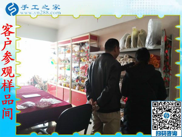 12月19日，在家做手工活，靠譜的手工活外放，手工活兼職就選珠繡免押金手工活，手工之家接待考察加工客戶剪影