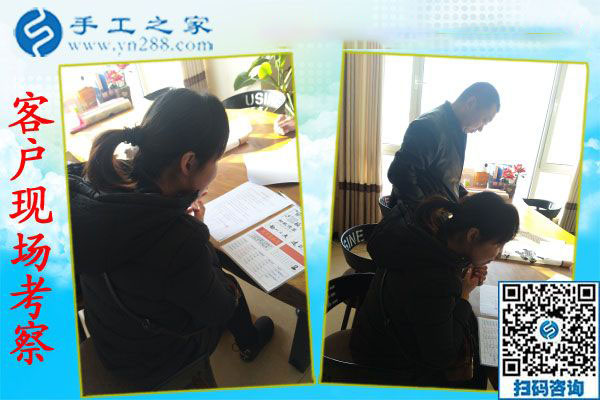 12月20日，可以在家做的手工活，免押金手工活就是珠繡外發(fā)手工活，手工之家接待考察加工客戶剪影