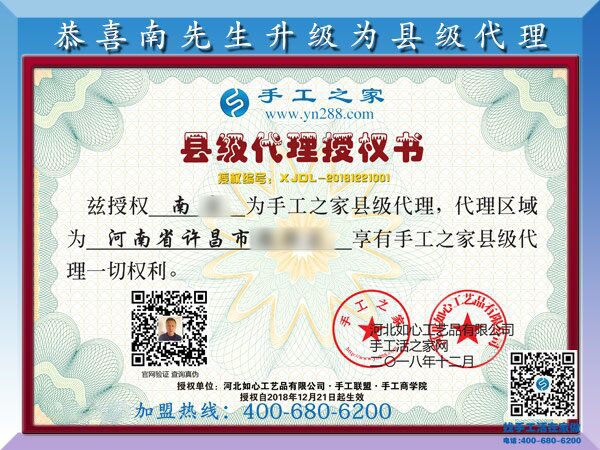 12月21日，手工外加工，手工活拿回家做就選珠繡手工活加盟項目，手工之家接待考察加工客戶剪影