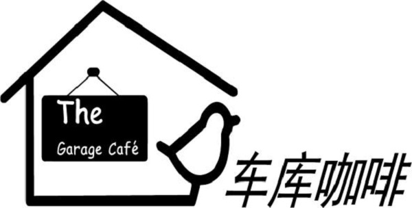 成功的企業(yè)是有情懷、有夢(mèng)想的企業(yè)------記車庫(kù)咖啡CEO金子森到訪手工之家