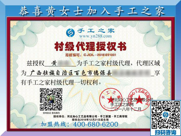 12月21日，手工外加工，手工活拿回家做就選珠繡手工活加盟項目，手工之家接待考察加工客戶剪影
