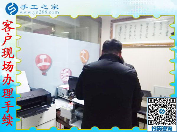 12月21日，手工外加工，手工活拿回家做就選珠繡手工活加盟項目，手工之家接待考察加工客戶剪影