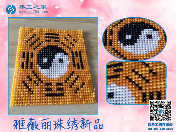 跟著姐妹做手工加工活外加工，云南昭通竇女士在家掙錢