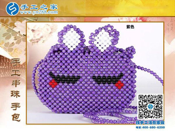 串珠手包卡通造型 可愛小巧別致 大人小孩都愛的純手工產品(圖1)