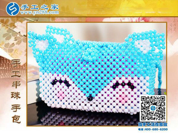 串珠手包卡通造型 可愛小巧別致 大人小孩都愛的純手工產品(圖4)