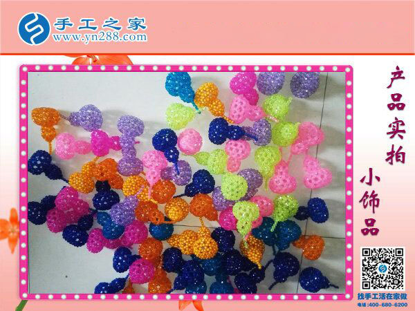 可愛(ài)精巧串珠小飾品 居家裝飾車內(nèi)掛飾 手工之家串珠小商品的世界！(圖3)