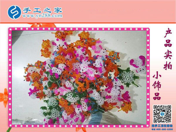 可愛(ài)精巧串珠小飾品 居家裝飾車內(nèi)掛飾 手工之家串珠小商品的世界！(圖4)