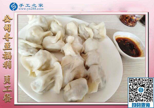 12月22日，沒有押金的手工活，正規(guī)供料的手工活，就是珠繡加工，手工之家接待考察加工客戶剪影
