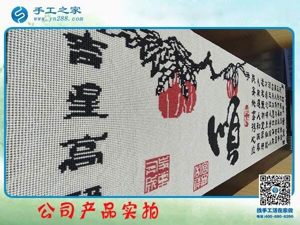 手工之家雅薇麗珠繡《順》 純珠繡純手工制作 一針一線皆有韻！(圖2)