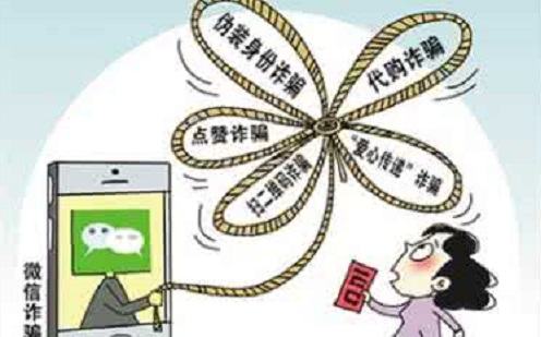 防騙在行動，手工之家提醒大家，提防9類微信詐騙，保護(hù)好個人財產(chǎn)和信息