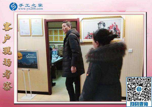 12月23日，在家做的手工活，正規(guī)供料的手工活，就選串珠外發(fā)手工活，手工之家接待考察加工客戶剪影