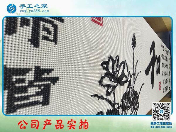 可以寄到家做的手工活，山東濰坊楊女士足不出戶掙錢讓自己自信快樂