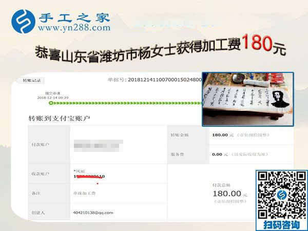 可以寄到家做的手工活，山東濰坊楊女士足不出戶掙錢讓自己自信快樂