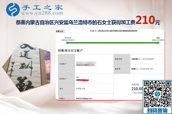 拿回家做的手工活能掙錢(qián)！內(nèi)蒙古興安盟石女士做串珠手工活掙錢(qián)就是實(shí)證